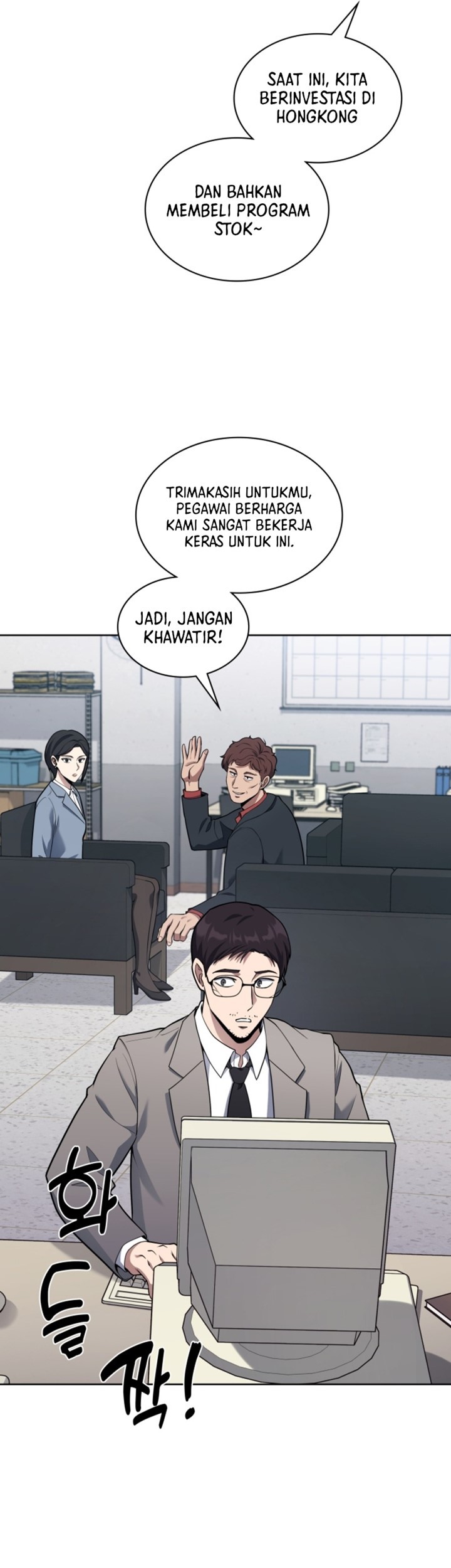 Reset Life of Regression Police Chapter 12 Gambar 14