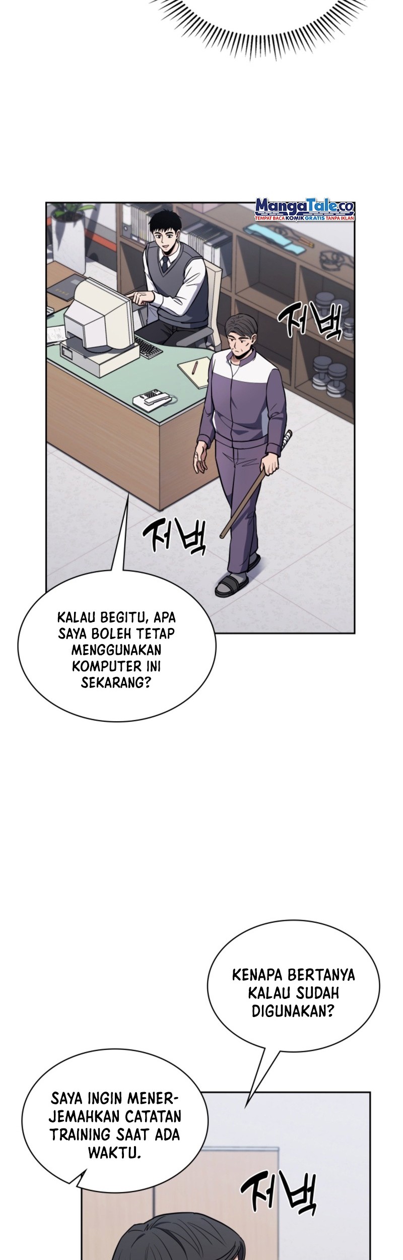 Reset Life of Regression Police Chapter 10 Gambar 23