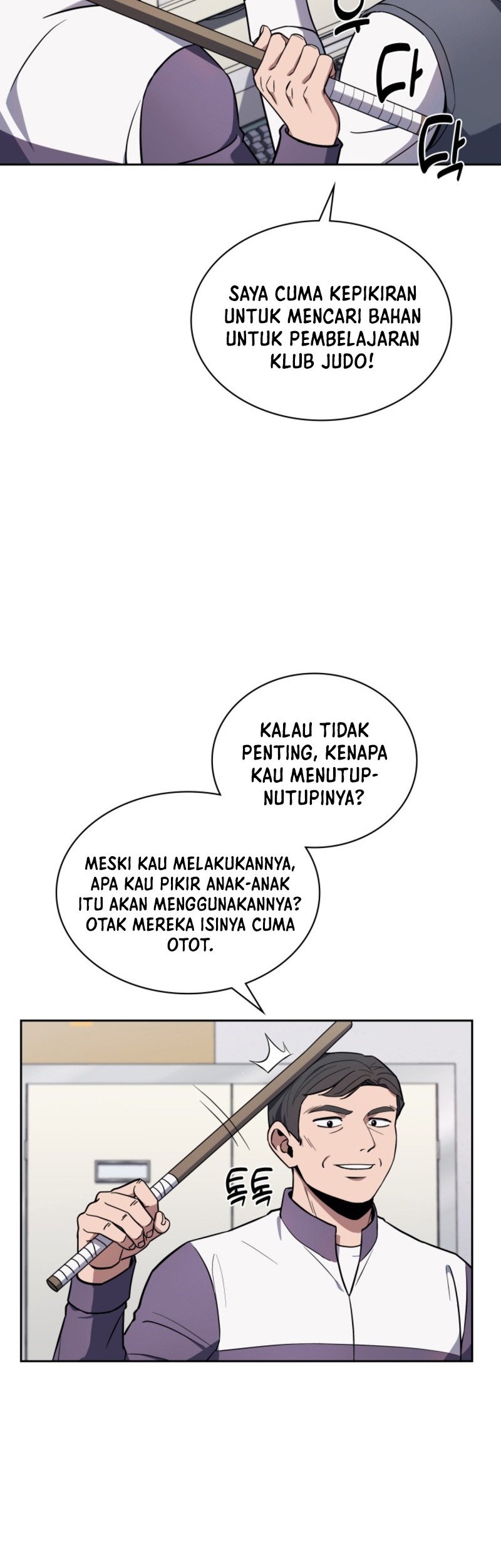 Reset Life of Regression Police Chapter 10 Gambar 21