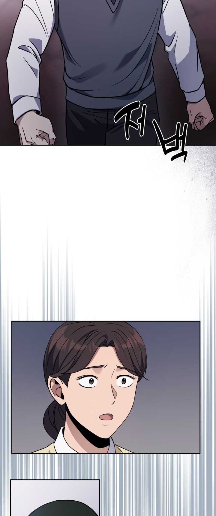 Reset Life of Regression Police Chapter 09 Gambar 39