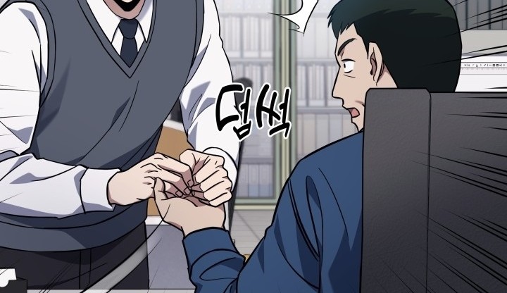 Reset Life of Regression Police Chapter 09 Gambar 61