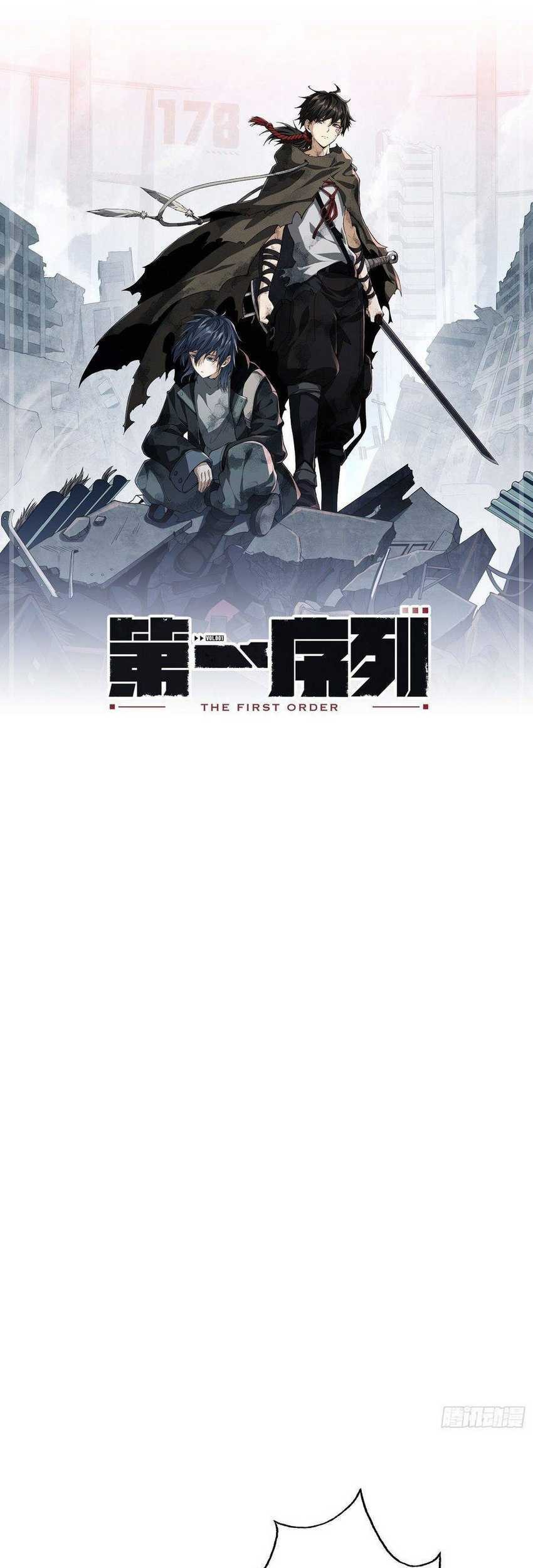 Baca  The First Sequence Chapter 22 Gambar 2