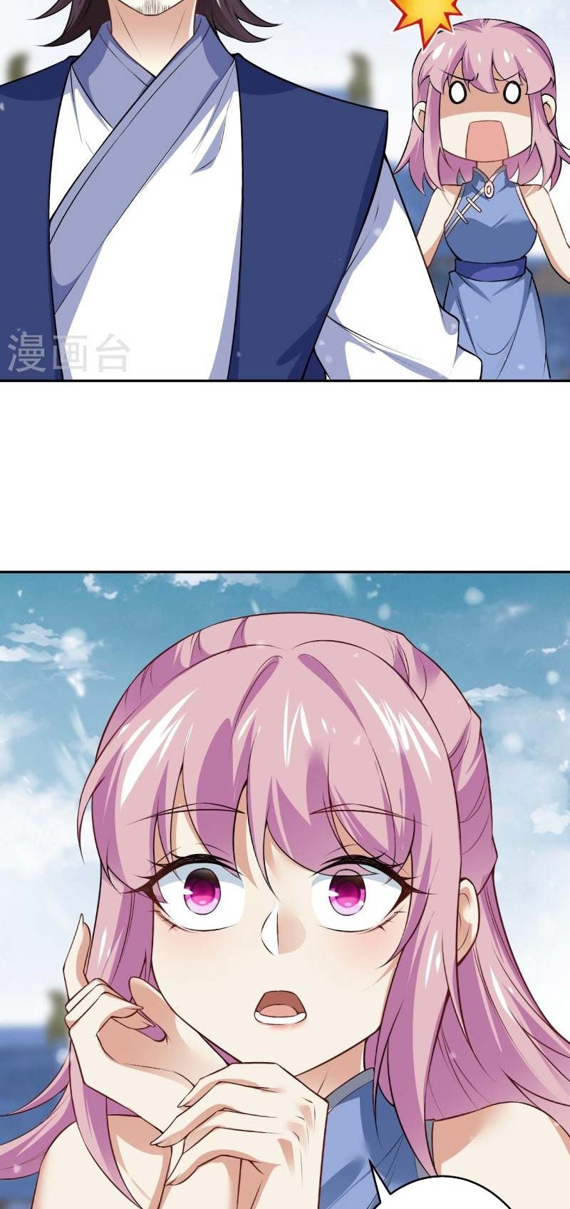 Against the Gods Chapter 551 Gambar 37