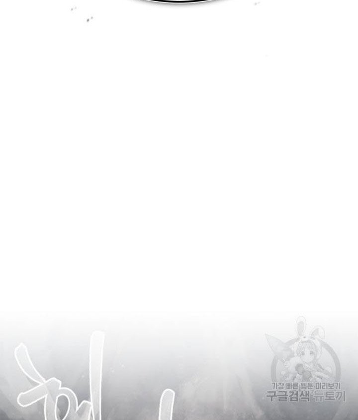 The Heavenly Demon Can’t Live a Normal Life Chapter 66 Gambar 27