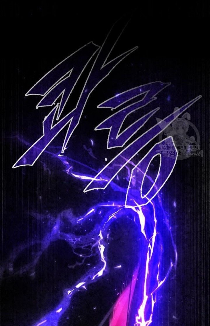 The Heavenly Demon Can’t Live a Normal Life Chapter 66 Gambar 39