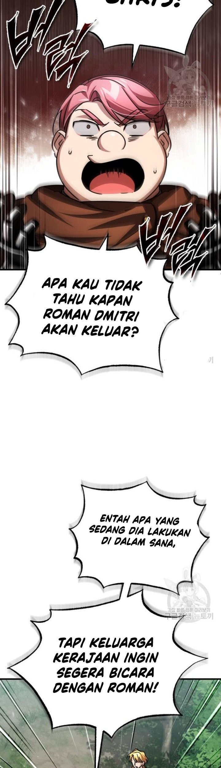 The Heavenly Demon Can’t Live a Normal Life Chapter 66 Gambar 56
