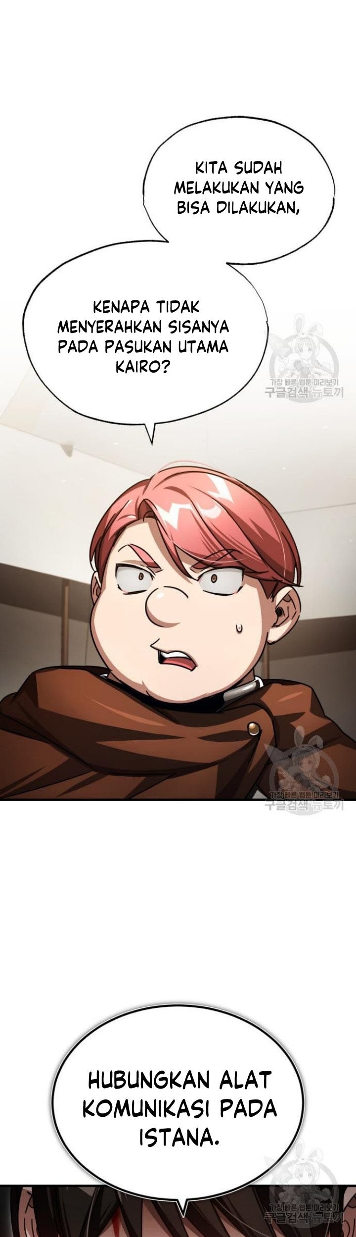 The Heavenly Demon Can’t Live a Normal Life Chapter 66 Gambar 66