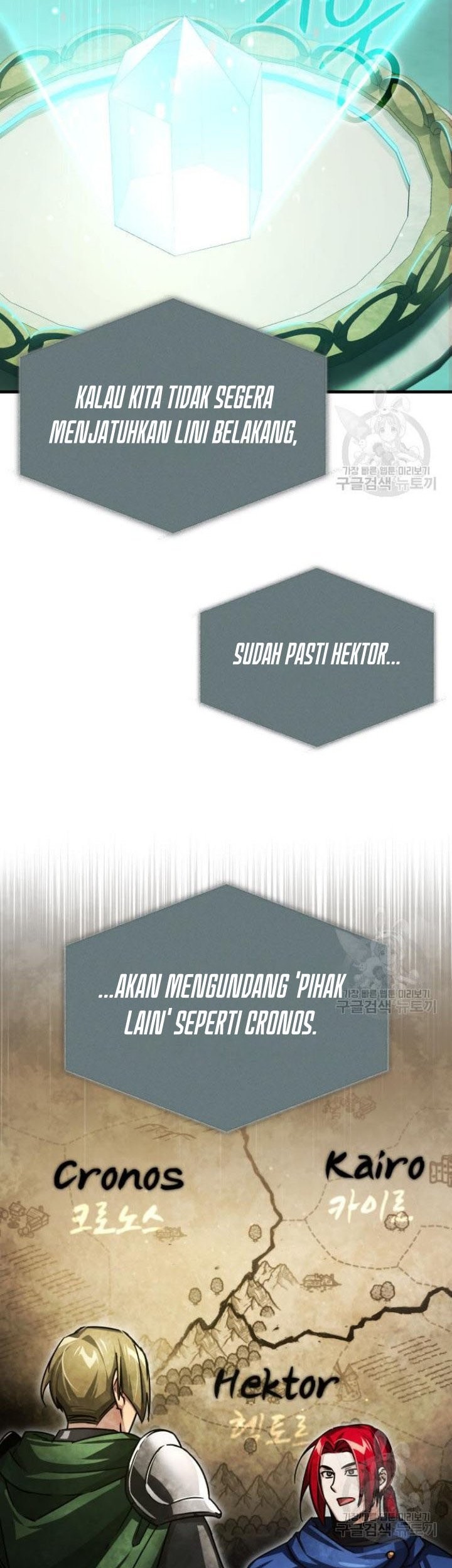 The Heavenly Demon Can’t Live a Normal Life Chapter 66 Gambar 88