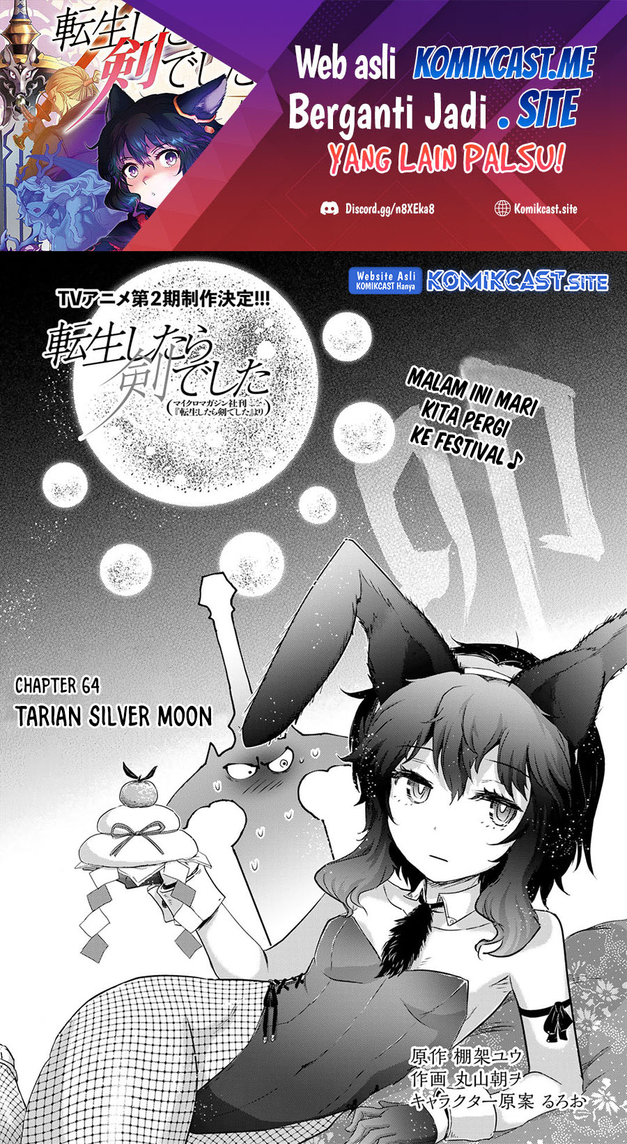 Tensei Shitara Ken Deshita Manga - Chapter 64 - Manga Rock Team - Read  Manga Online For Free