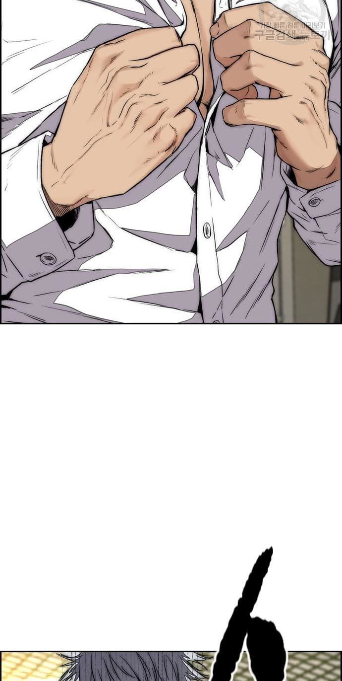 Wind Breaker Chapter 432 Gambar 59