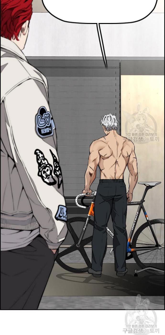 Wind Breaker Chapter 432 Gambar 72