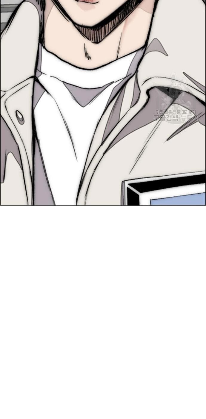 Wind Breaker Chapter 432 Gambar 79