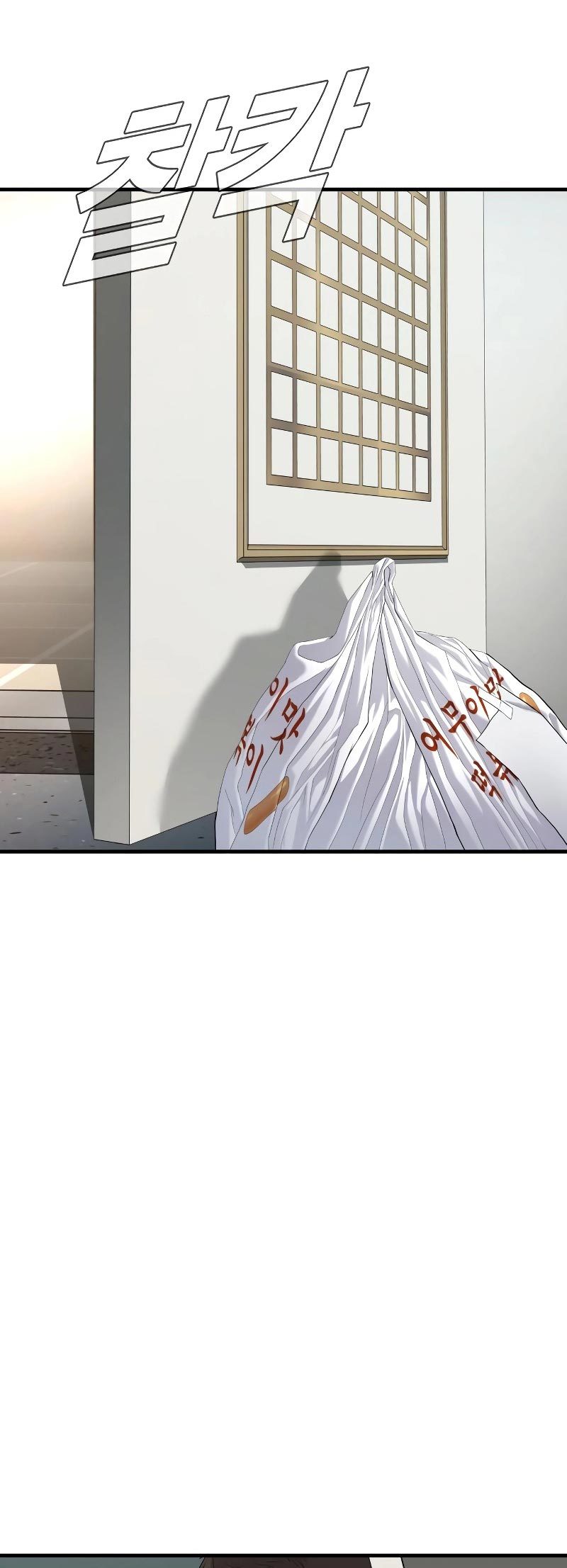 Manager Kim Chapter 73 Gambar 39