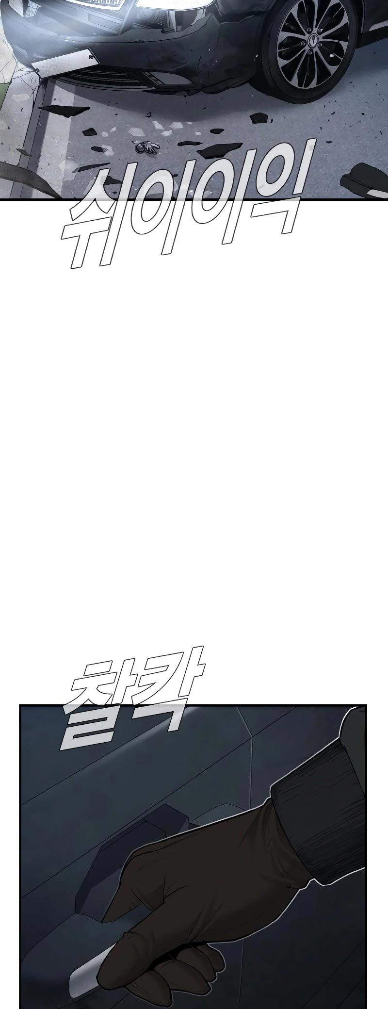 Manager Kim Chapter 73 Gambar 4
