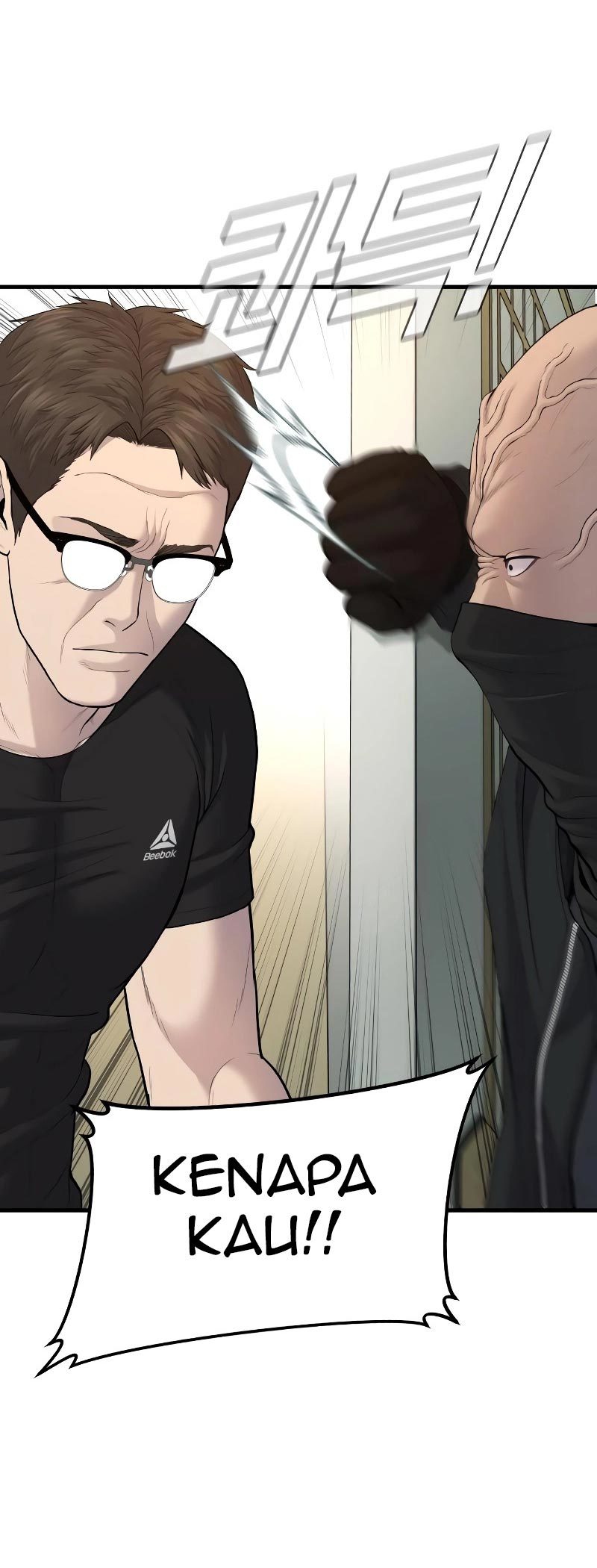 Manager Kim Chapter 73 Gambar 46