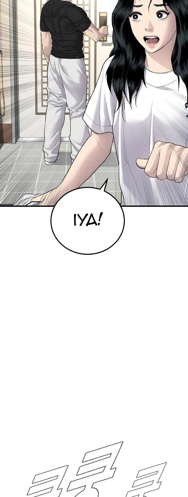 Manager Kim Chapter 73 Gambar 53