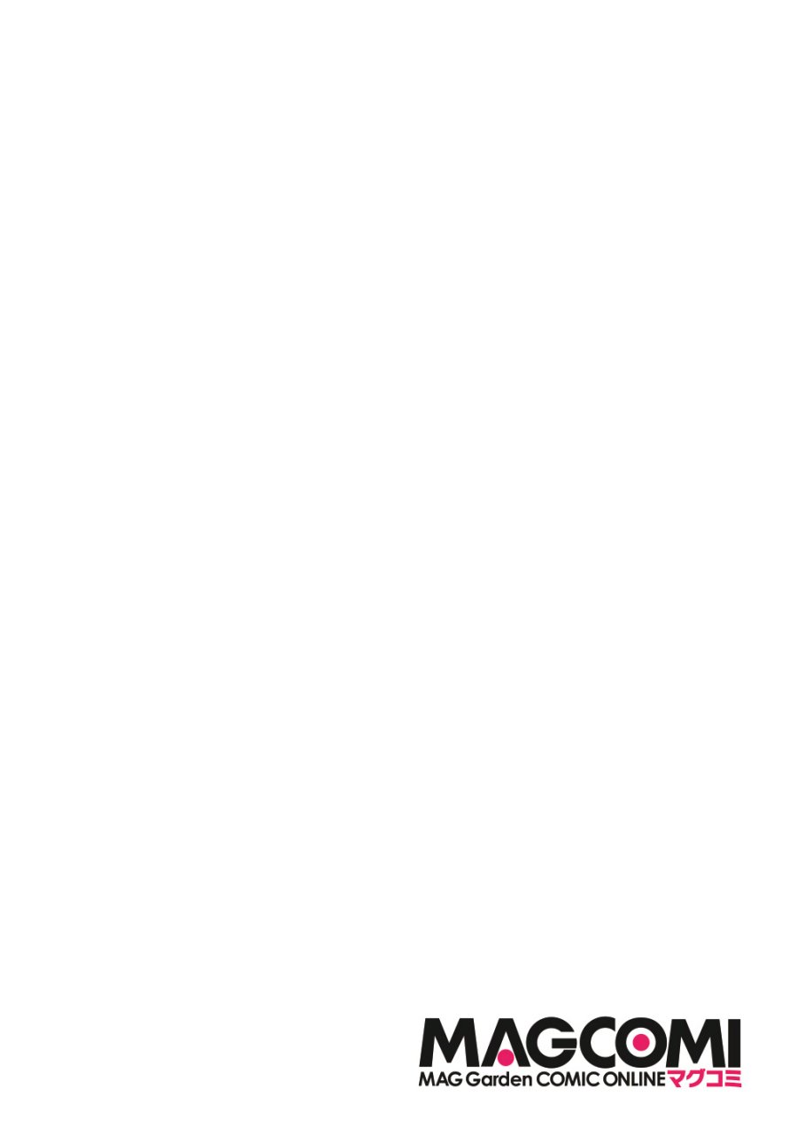 Hone Dragon no Mana Musume Chapter 13 Gambar 7