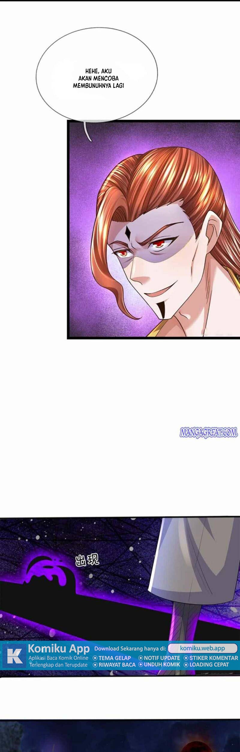 Shura Sword Sovereign Chapter 256 Gambar 14