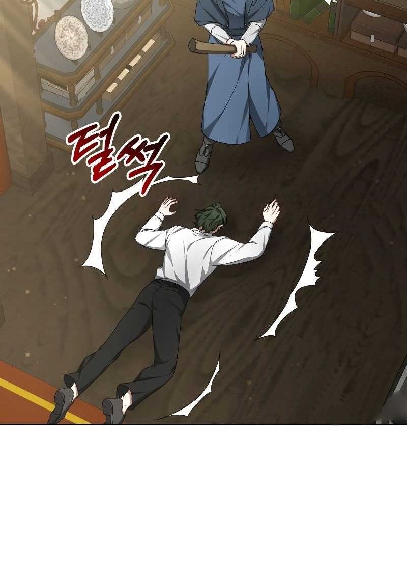 Dr. Player Chapter 30 Gambar 56