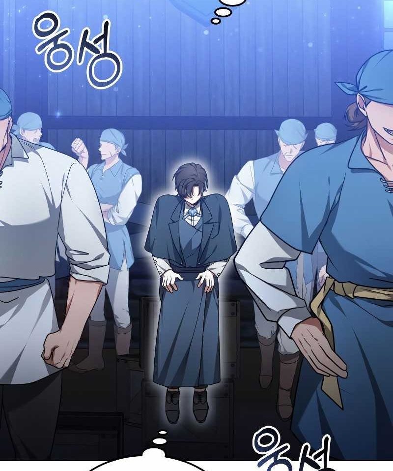 Dr. Player Chapter 30 Gambar 70