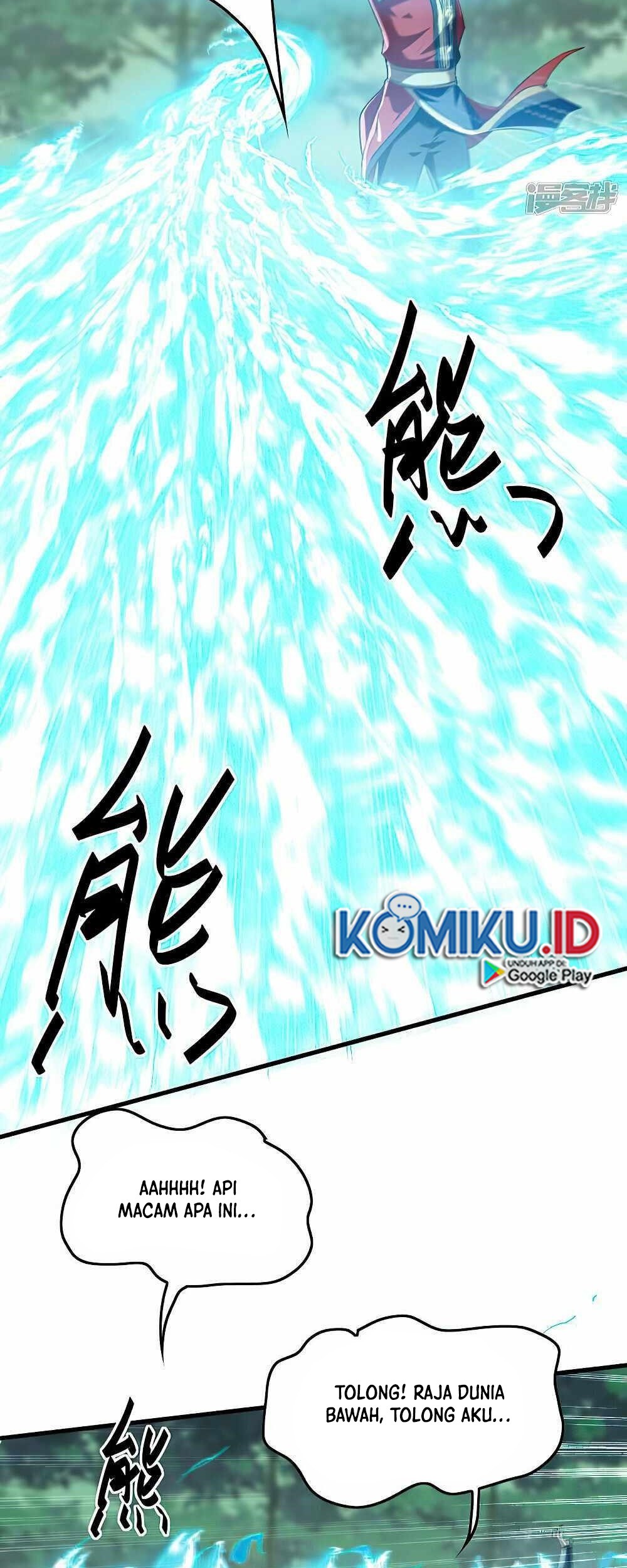 Return of Xiandi Chapter 370 Gambar 17