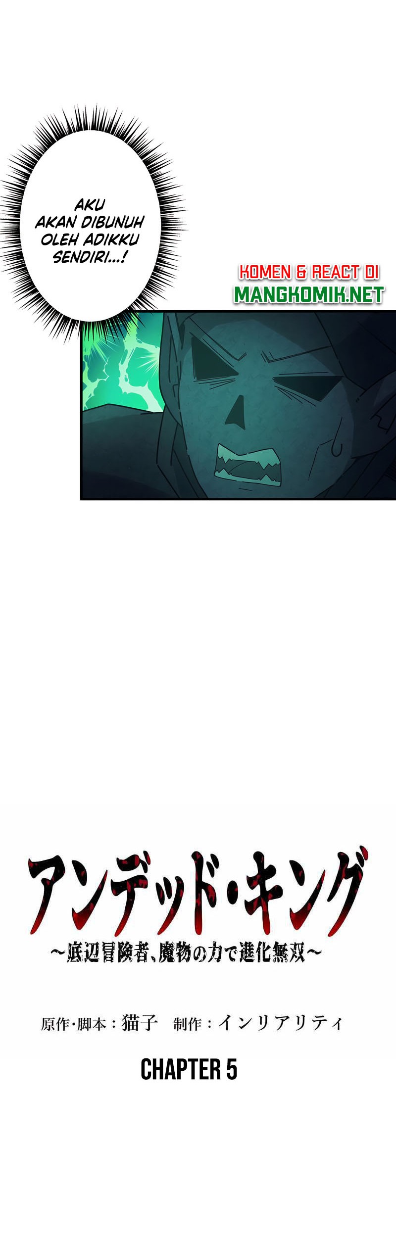 Undead King ~Teihen Bouken-sha, Mamono no Chikara de Shinka Musou~ Chapter 05 Gambar 3