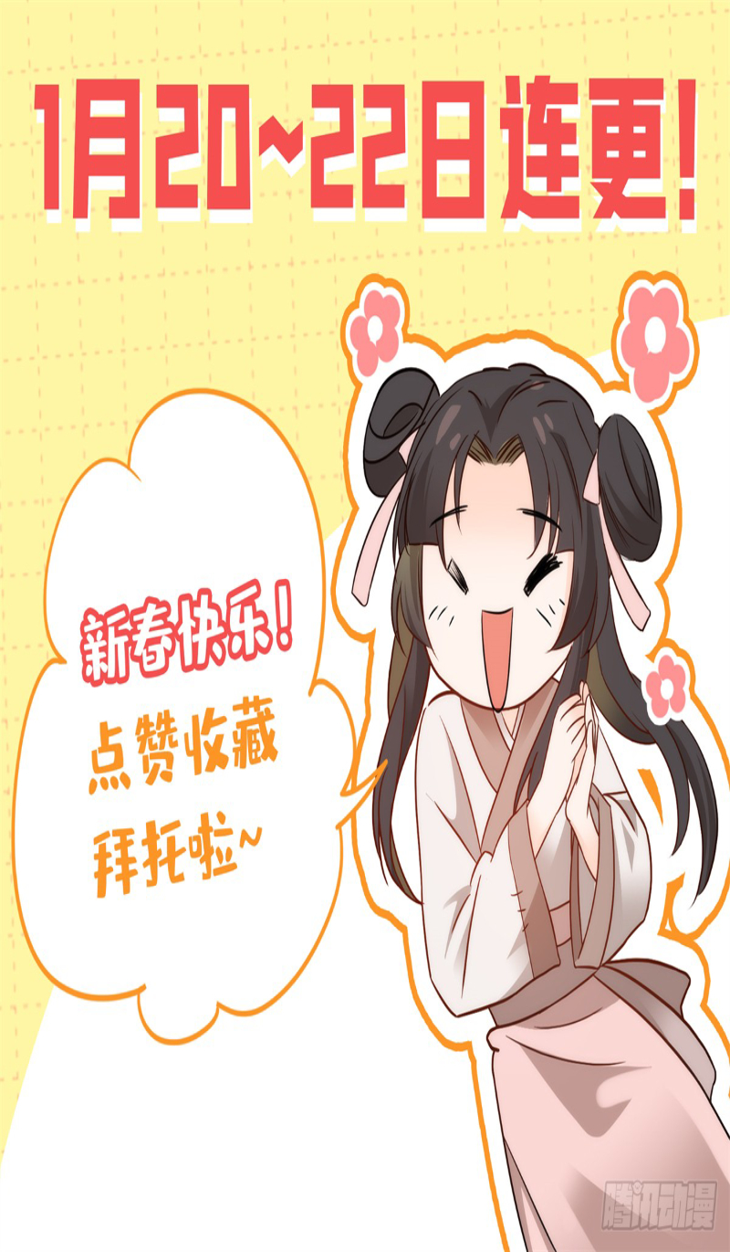 Dad, Did You Study Today? Chapter 03 Gambar 28