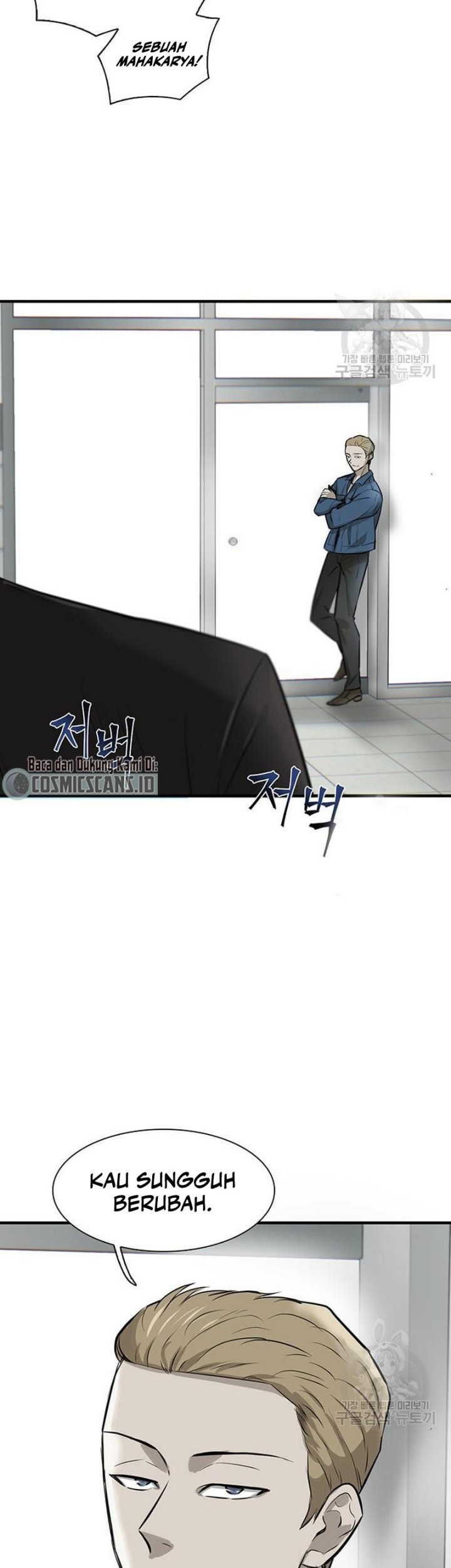 Limitless Chapter 04 Gambar 44