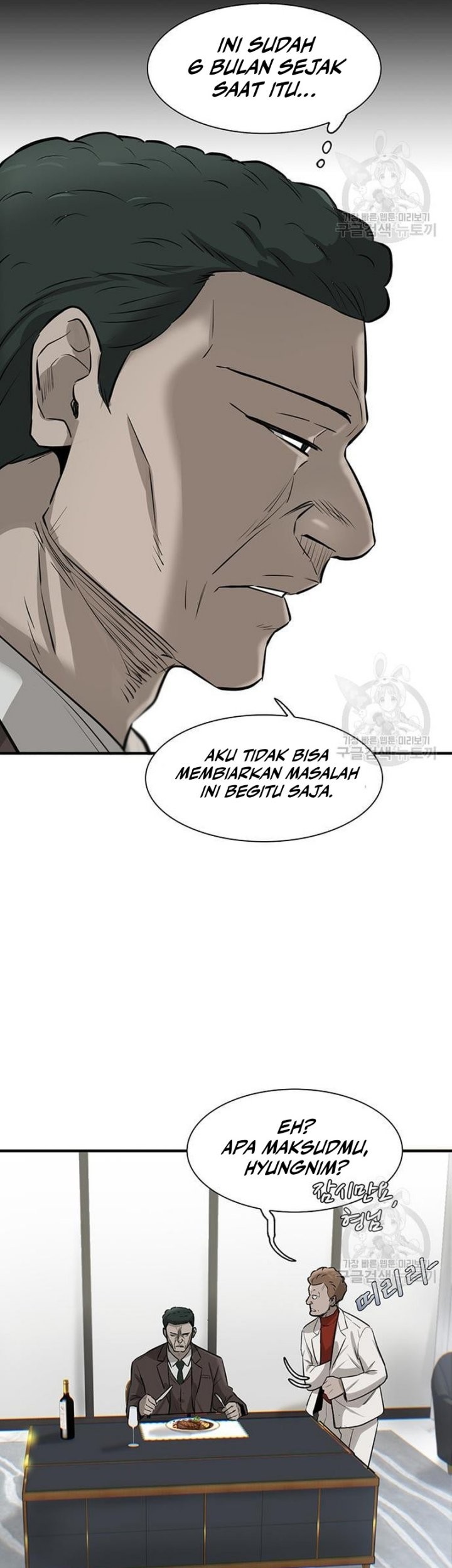 Limitless Chapter 04 Gambar 54