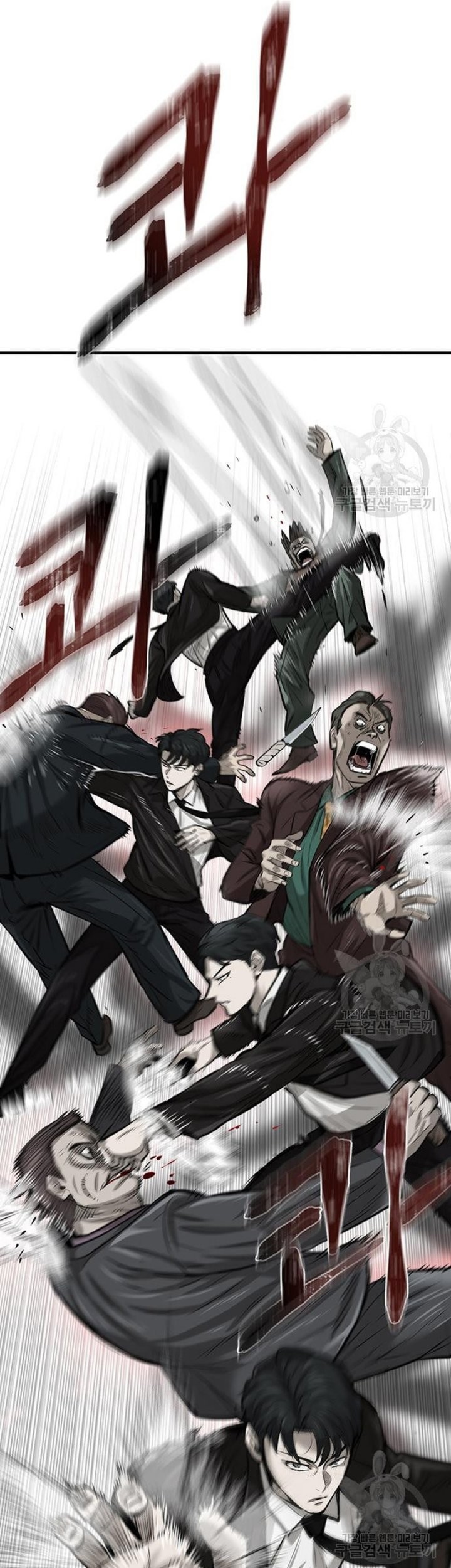 Limitless Chapter 04 Gambar 70