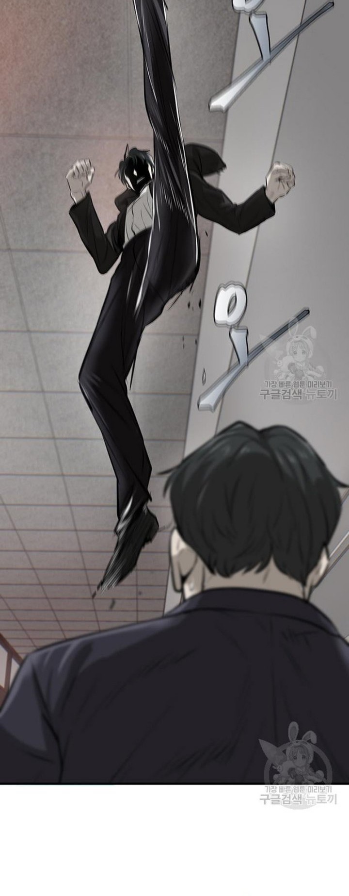 Limitless Chapter 04 Gambar 73