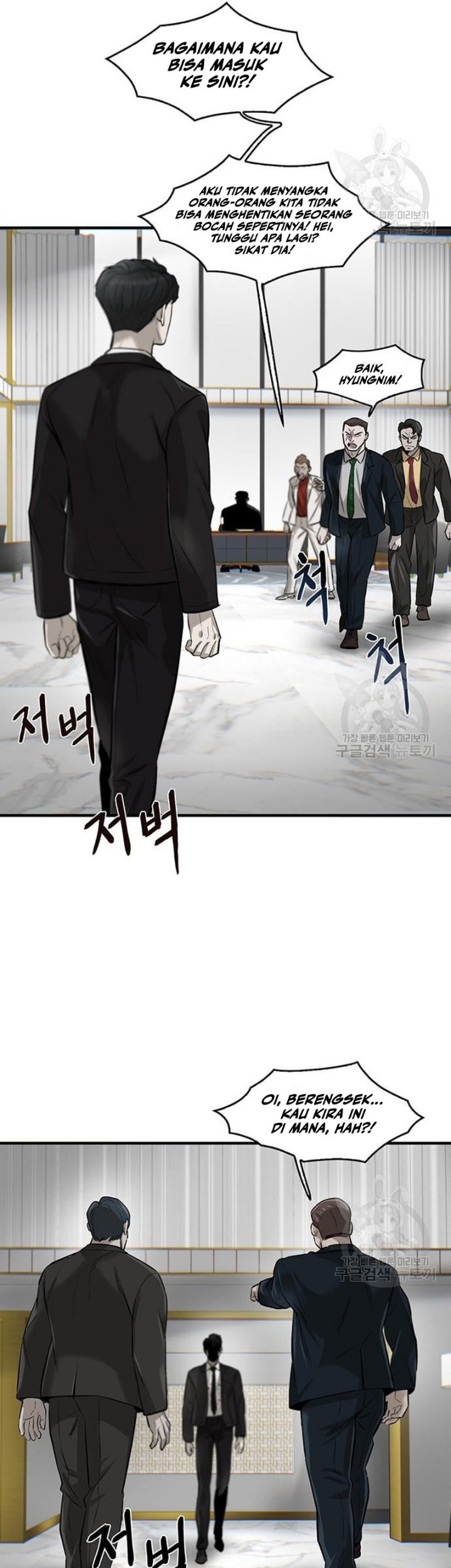 Limitless Chapter 04 Gambar 82