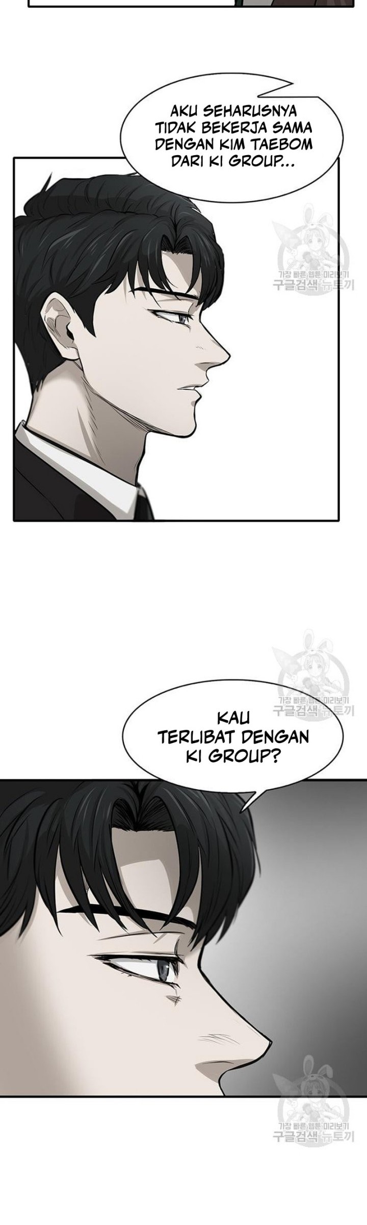 Limitless Chapter 04 Gambar 89