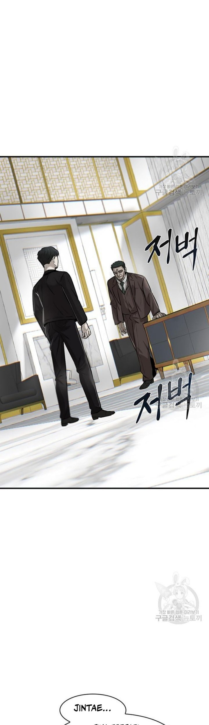 Limitless Chapter 04 Gambar 91