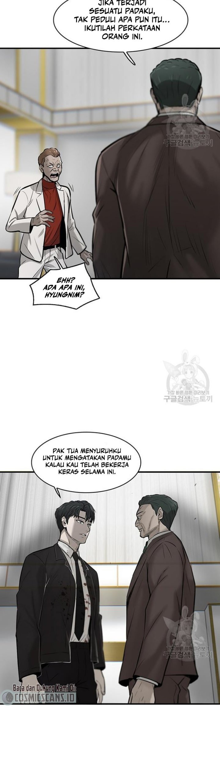 Limitless Chapter 04 Gambar 92