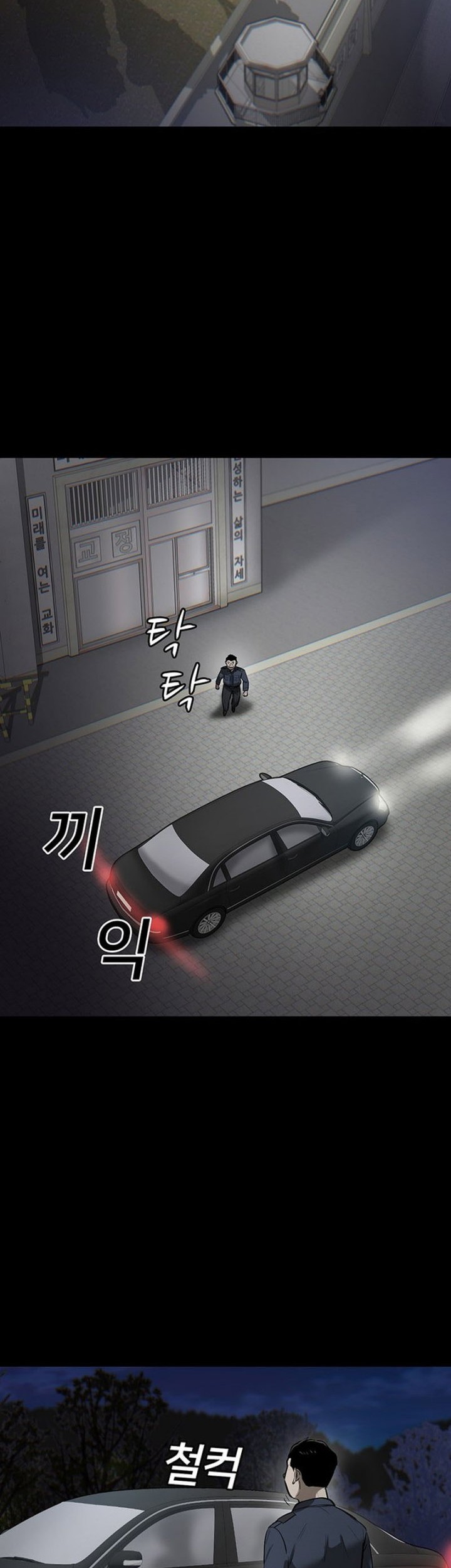 Limitless Chapter 02 Gambar 27