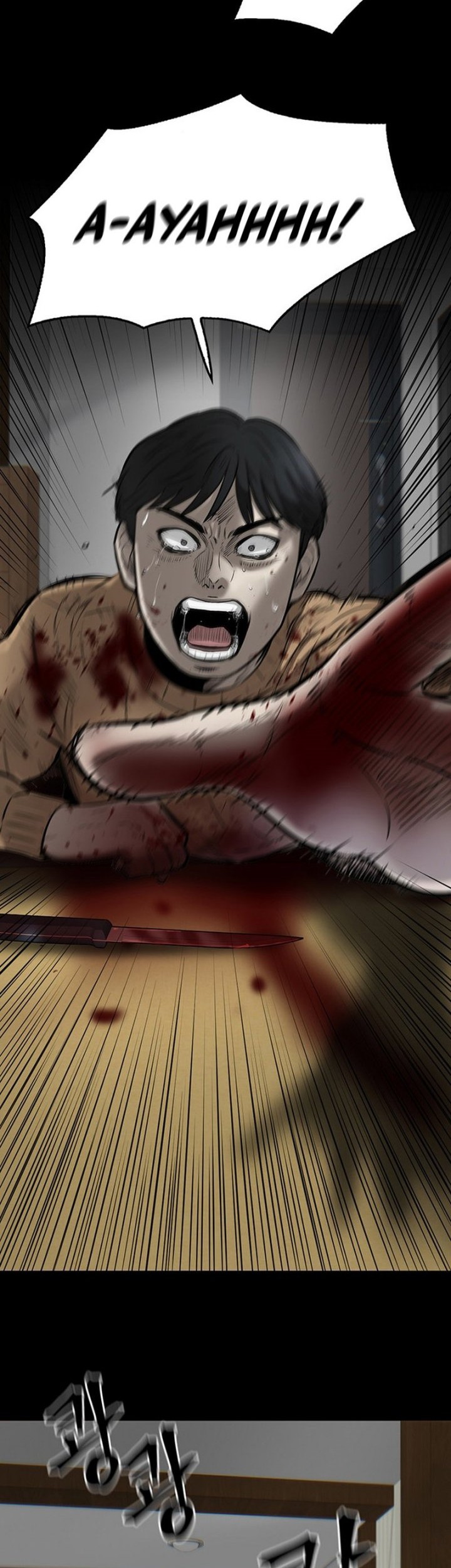 Limitless Chapter 01 Gambar 114