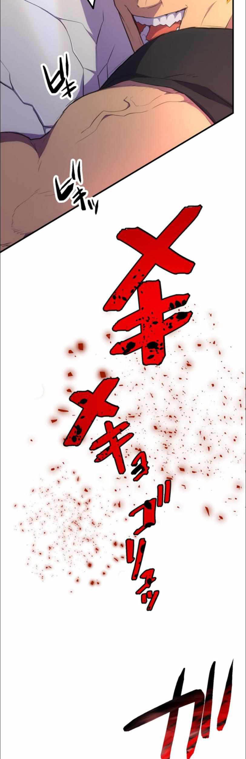 I Became an S-Rank Hunter With the Demon Lord App Chapter 32 Gambar 44
