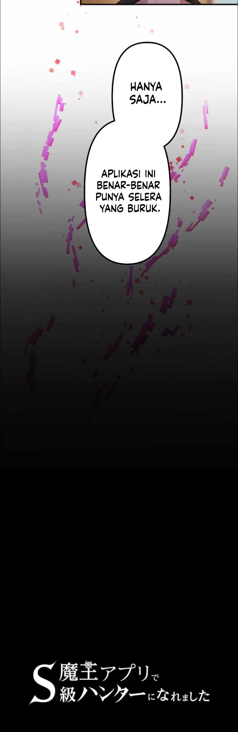 I Became an S-Rank Hunter With the Demon Lord App Chapter 32 Gambar 7