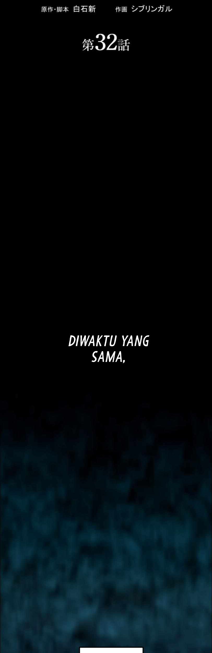 I Became an S-Rank Hunter With the Demon Lord App Chapter 32 Gambar 8