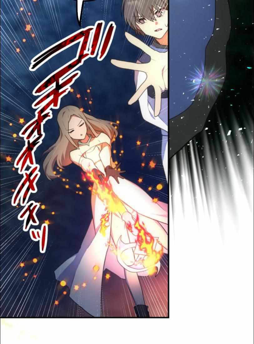 I Became an S-Rank Hunter With the Demon Lord App Chapter 32 Gambar 16