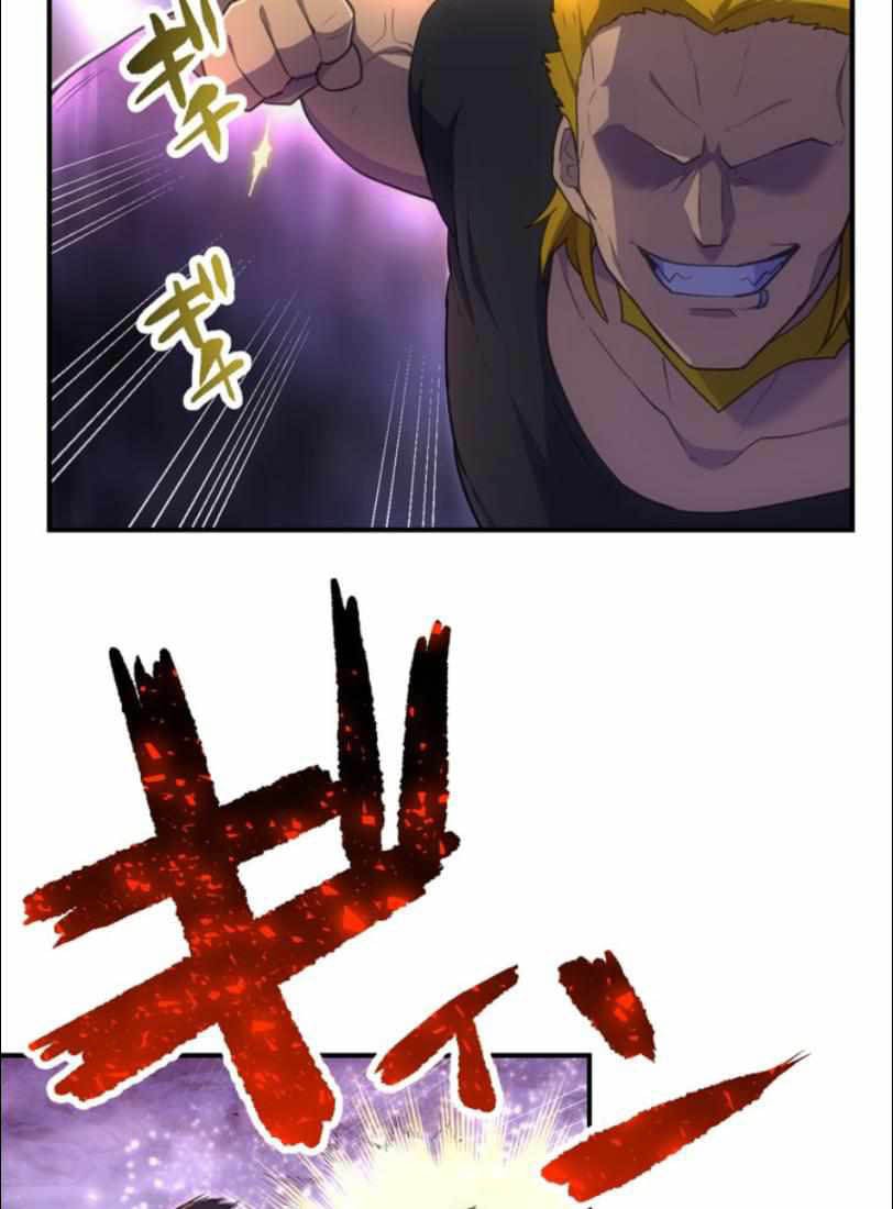 I Became an S-Rank Hunter With the Demon Lord App Chapter 32 Gambar 41