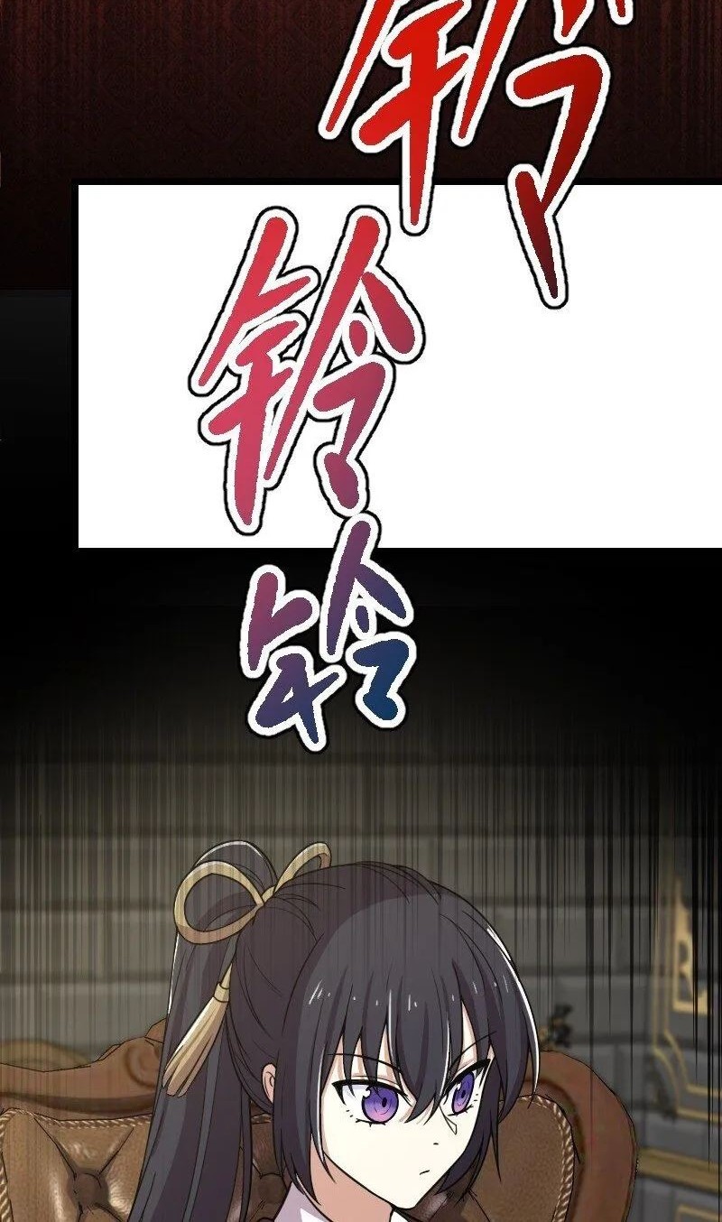 The Life After God Of Martial Lived In Seclusion Chapter 229 Gambar 22