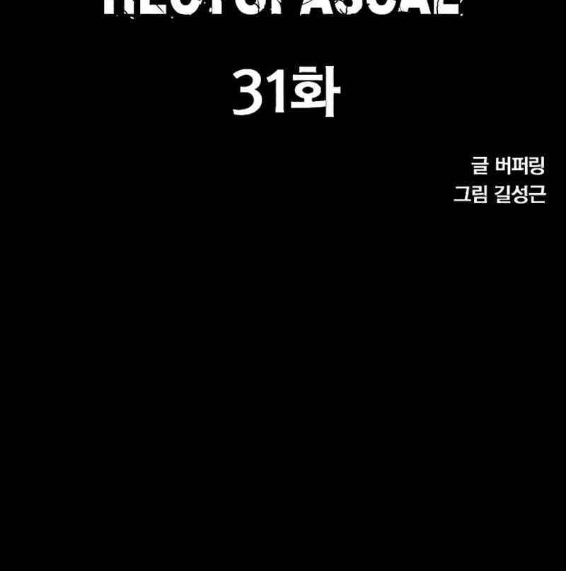 Hectopascals Chapter 31 Gambar 12