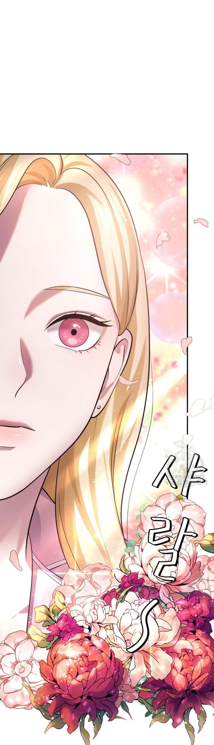 Monsters (2022) Chapter 28 Gambar 73