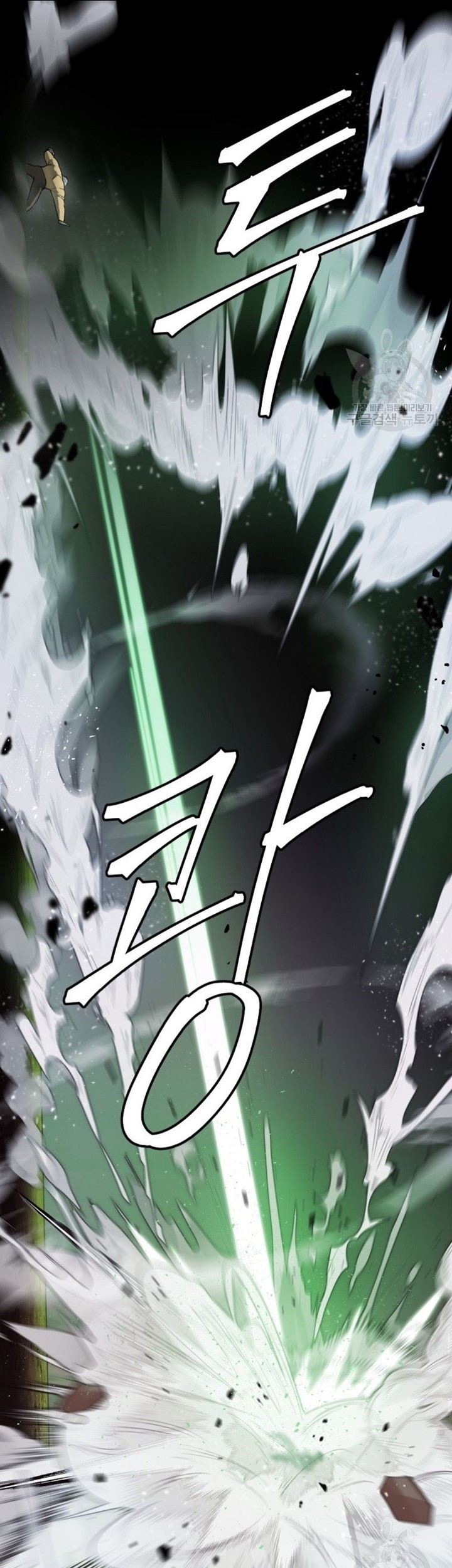 Monsters (2022) Chapter 28 Gambar 10
