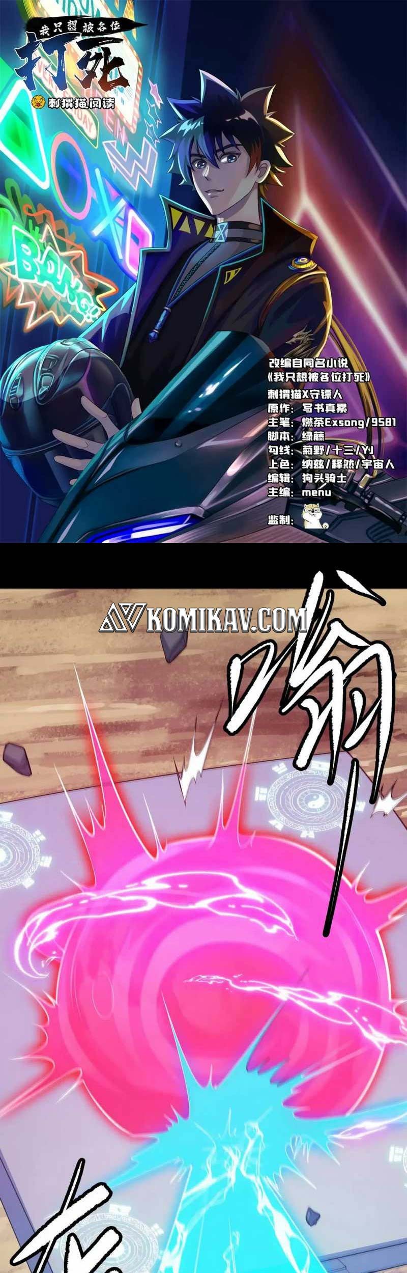 Baca I just want to be beaten to death by everyone Chapter 144 Gambar 2