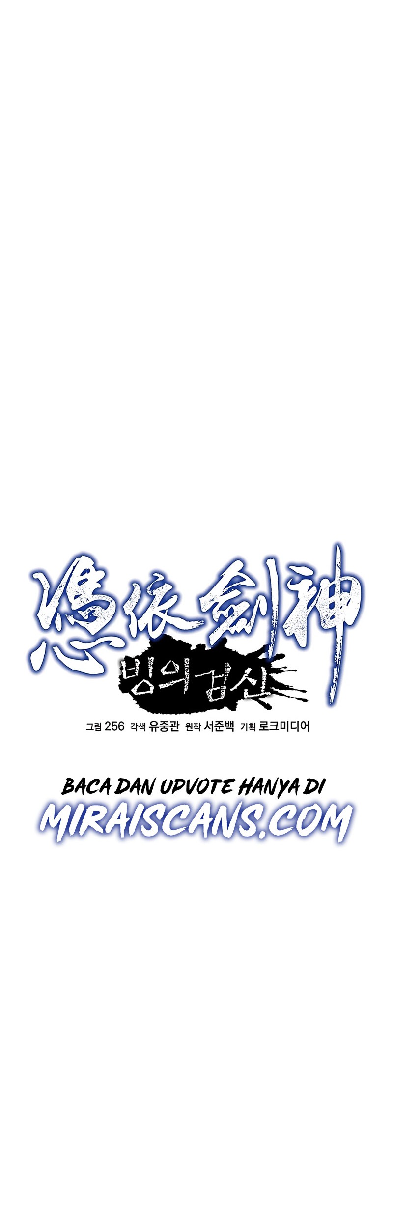 I Am Reborn As The Sword God Chapter 17 Gambar 13