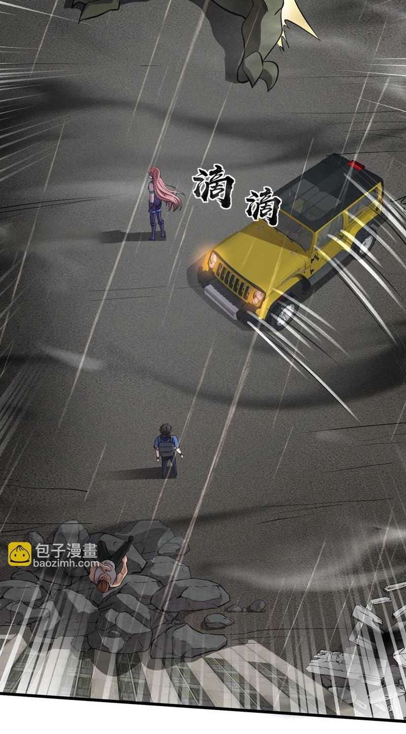 The Lone SSS-Class Summoner Chapter 26 Gambar 21