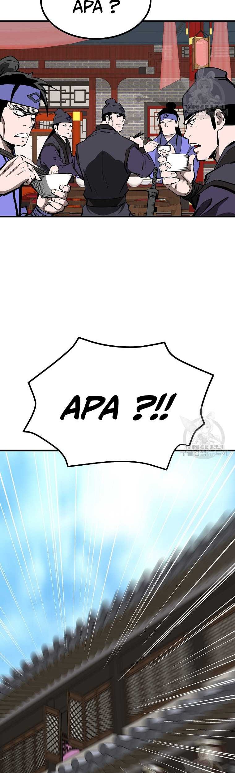 Archer Sword God : Descendants of the Archer Chapter 42 Gambar 60